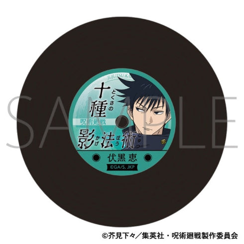 『呪術廻戦』第2期 レコードコースター/第2弾 伏黒 恵